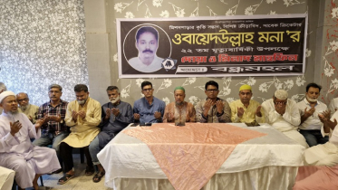 সাবেক ক্রিকেটার মনার মৃত্যুবার্ষিকীতে মিলাদ ও দোয়া মাহফিল
