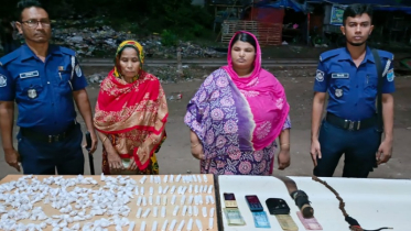 শহরে যৌথ বাহিনীর অভিযানে মাদকসহ দুই নারী আটক