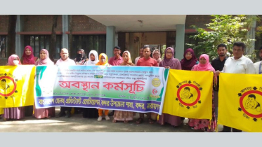 ছয় দফা দাবিতে বন্দরে স্বাস্থ্য সহকারীদের অবস্থান কর্মসূচি