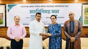 জেলা প্রশাসনের সাথে জনপ্রশাসন মন্ত্রণালয়ের সিনিয়র সচিবের মতবিনিময়