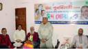 বিএনপি জনগণের ও রাষ্ট্রের কল্যাণের দল: গিয়াসউদ্দিন