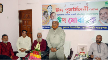 বিএনপি জনগণের ও রাষ্ট্রের কল্যাণের দল: গিয়াসউদ্দিন