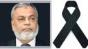 জেলা তাঁতী দলের নেতার মায়ের মৃত্যুতে গিয়াসউদ্দিনের শোক