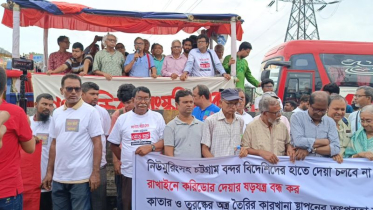 নানান দাবিতে বাম জোটের রোডমার্চ