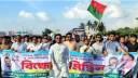 সিদ্ধিরগঞ্জে ছাত্রদলের বিক্ষোভ