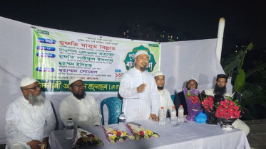 ইসলামী আন্দোলনের বাবুরাইল ইউনিট কমিটি গঠন ও শপথ অনুষ্ঠান