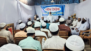 মহাসমাবেশ সফল করতে ফতুল্লায় ইসলামী আন্দোলনের যৌথসভা