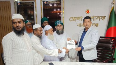 জেলা প্রশাসকের সাথে ইসলামী আন্দোলনের মতবিনিময়