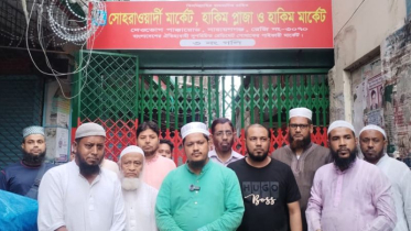 দেওভোগ মার্কেটের অগ্নিকাণ্ডে ক্ষতিগ্রস্ত ব্যবসায়ীদের পাশে জামায়াত
