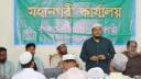 মহানগর জামায়াতের নির্বাচনী প্রস্তুতি সভা অনুষ্ঠিত