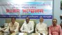 নিটিং ওনার্স অ্যাসোসিয়েশন নির্বাচনে ভূয়া সদস্য বাতিলের দাবি