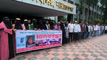 মামুন হত্যা: তদন্তে প্রভাব ও বিচার বিলম্বের প্রতিবাদে মানববন্ধন