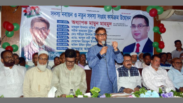 ঐক্যবদ্ধভাবে অদৃশ্য শত্রুর বিরুদ্ধে লড়াইয়ের আহবান মামুন মাহমুদের