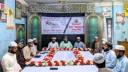 মহানগর ইসলামী ছাত্র আন্দোলনের ঈদ পুনর্মিলনী ও মতবিনিময় সভা