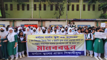 ছয় শিক্ষকের বিরুদ্ধে মামলা প্রত্যাহার দাবি মর্গ্যান শিক্ষার্থীদের