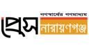 প্রতিবেদন প্রত্যাহার ও দুঃখ প্রকাশ