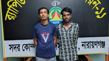 সোনারগাঁয়ে গলাকাটা যুবকের লাশ উদ্ধার: সন্দেহভাজন দুইজন গ্রেফতার