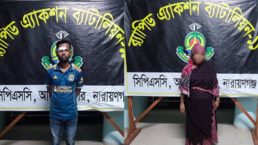 ফতুল্লায় দেশীয় অস্ত্র, মাদক ও বিদেশি মুদ্রাসহ দুইজন আটক