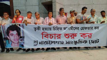 নতুন নতুন দুর্বৃত্ত তৈরি হচ্ছে: রফিউর রাব্বি
