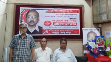 বেকারত্ব, দুর্নীতি ও মব সন্ত্রাসে জনগণ অতিষ্ঠ: বজলুর রশীদ