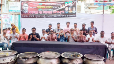 জিয়াউর রহমানের শাহাদাৎ বার্ষিকী উপলক্ষে মহানগর কৃষকদলের দোয়া
