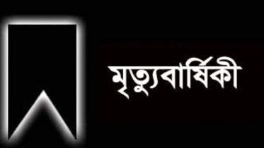 সাংবাদিক সাব্বিরের মায়ের চতুর্থ মৃত্যুবার্ষিকী ২ জুন