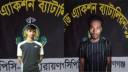 বন্দরে দুই গ্রুপের সংঘর্ষে নিহতের ঘটনায় ২ আসামি গ্রেফতার
