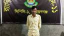 হত্যাসহ ১২ মামলার আসামি ও শীর্ষ মাদক ব্যবসায়ী তানভীর গ্রেফতার