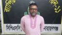 আড়াইহাজারে আন্তঃজেলা ডাকাত সর্দার ইউনুস গ্রেফতার