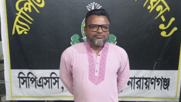 আড়াইহাজারে আন্তঃজেলা ডাকাত সর্দার ইউনুস গ্রেফতার