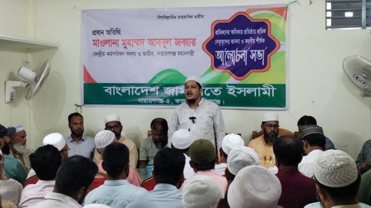 ভোট চোরেরা শ্রমিকদের কোটি কোটি টাকা লোপাট করেছে: আবদুল জব্বার ভোট চোরেরা শ্রমিকদের কোটি কোটি টাকা লোপাট করেছে: আবদুল জব্বার