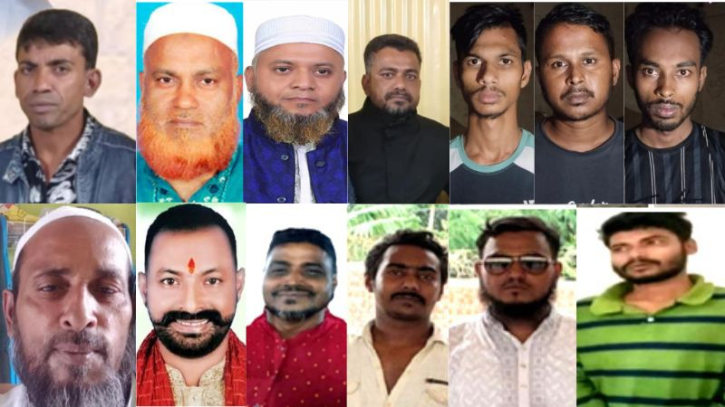 বন্দরে আধিপত্যের দ্বন্দ্বে ২ খুনে মামলা, সাবেক ২ কাউন্সলিরও আসামি বন্দরে আধিপত্যের দ্বন্দ্বে ২ খুনে মামলা, সাবেক ২ কাউন্সলিরও আসামি