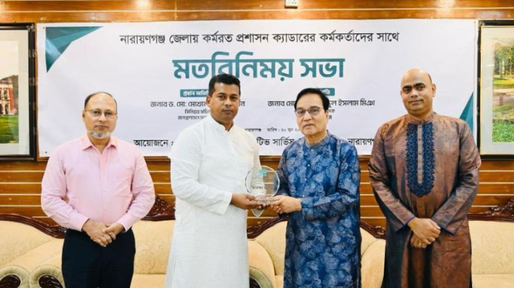 জেলা প্রশাসনের সাথে জনপ্রশাসন মন্ত্রণালয়ের সিনিয়র সচিবের মতবিনিময় জেলা প্রশাসনের সাথে জনপ্রশাসন মন্ত্রণালয়ের সিনিয়র সচিবের মতবিনিময়
