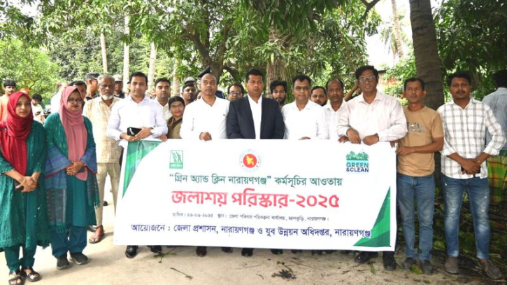 ‘গ্রীন অ্যান্ড ক্লিন’ কর্মসূচির আওতায় জলাশয় পরিস্কার কার্যক্রম ‘গ্রীন অ্যান্ড ক্লিন’ কর্মসূচির আওতায় জলাশয় পরিস্কার কার্যক্রম