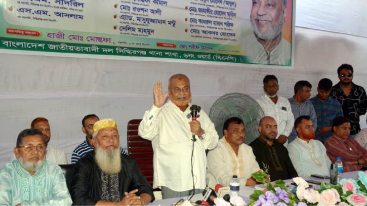 বিএনপি আমাকে অনেক কিছু দিয়েছে: গিয়াসউদ্দিন বিএনপি আমাকে অনেক কিছু দিয়েছে: গিয়াসউদ্দিন