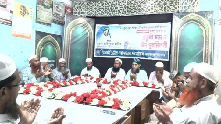 মহাসমাবেশ সফলের লক্ষ্যে শ্রমিক আন্দোলনের প্রস্তুতি সভা মহাসমাবেশ সফলের লক্ষ্যে শ্রমিক আন্দোলনের প্রস্তুতি সভা