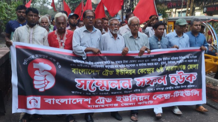 জেলা টিইউসি’র কাউন্সিলে হাফিজ সভাপতি, ইকবাল সাধারণ সম্পাদক