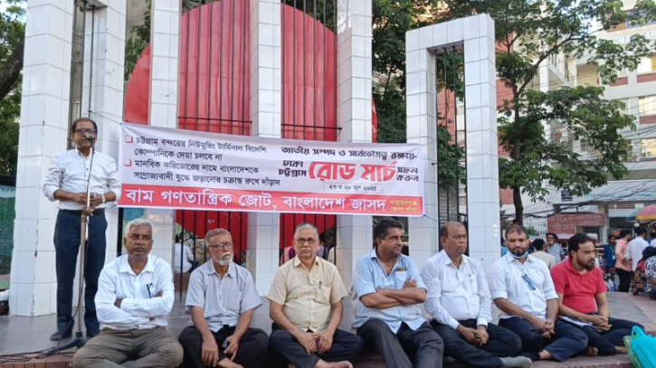 চট্টগ্রাম বন্দর লিজ, করিডোর ও সামরিক কারখানা চুক্তি বাতিলের দাবি চট্টগ্রাম বন্দর লিজ, করিডোর ও সামরিক কারখানা চুক্তি বাতিলের দাবি