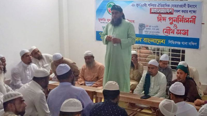 ২৮ জুনের মহাসমাবেশে ঢাকায় জনস্রোত তৈরি হবে: মাসুম বিল্লাহ ২৮ জুনের মহাসমাবেশে ঢাকায় জনস্রোত তৈরি হবে: মাসুম বিল্লাহ