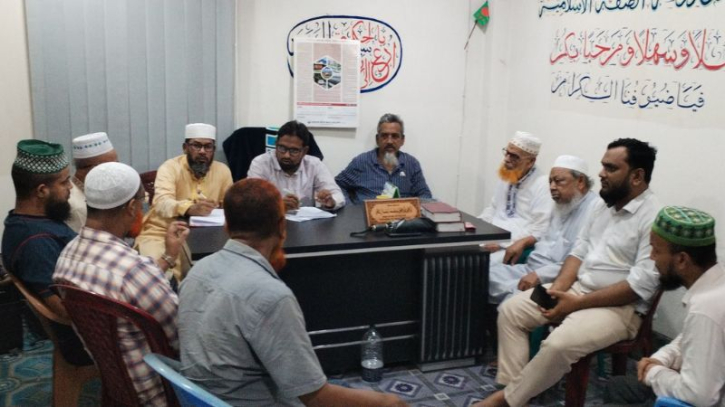 মহানগর শ্রমিক কল্যাণ ফেডারেশনের বৈঠক অনুষ্ঠিত মহানগর শ্রমিক কল্যাণ ফেডারেশনের বৈঠক অনুষ্ঠিত