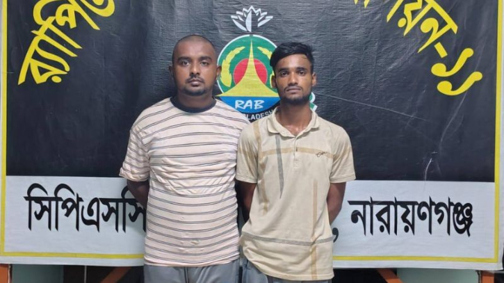 রূপগঞ্জে ফেনসিডিল, গাঁজা ও ইয়াবা উদ্ধার: আটক ২