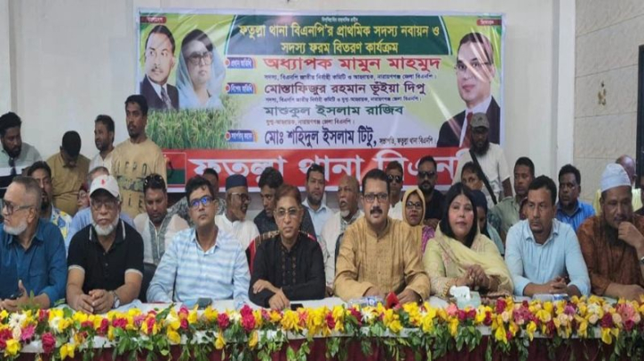 ফ্যাসিবাদের দোসররা যেন সদস্য না হতে পারে, সতর্ক থাকার আহ্বান ফ্যাসিবাদের দোসররা যেন সদস্য না হতে পারে, সতর্ক থাকার আহ্বান