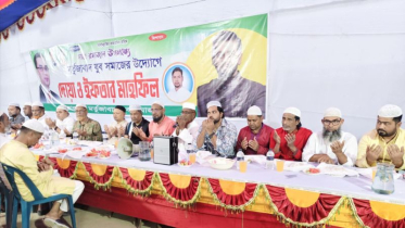 রূপগঞ্জে মর্তুজাবাদ যুব সমাজের উদ্যোগে ইফতার মাহফিল অনুষ্ঠিত
