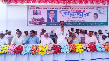রূপগঞ্জে ভোলাব ইউনিয়ন বিএনপির উদ্যোগে দোয়া ও ইফতার মাহফিল