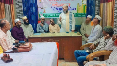 ফতুল্লায় সাংবাদিকদের সম্মানে জামায়াতে ইসলামীর ইফতার মাহফিল
