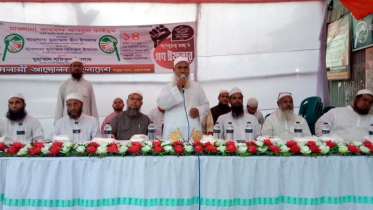 ফতুল্লায় ইসলামী আন্দোলন বাংলাদেশের গণ ইফতার মাহফিল অনুষ্ঠিত