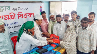 বঙ্গসাথী ক্লাবের উদ্যোগে ঈদ সামগ্রী বিতরণ