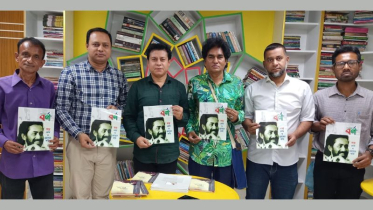 রুদ্র মুহাম্মদ শহিদুল্লাহ স্মরণে বর্ণ সাহিত্যপত্রের মোড়ক উন্মোচন