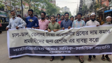 শ্রমজীবীসহ সকল মানুষের ঈদযাত্রা নির্বিঘ্নের দাবি তরিকুল সুজনের