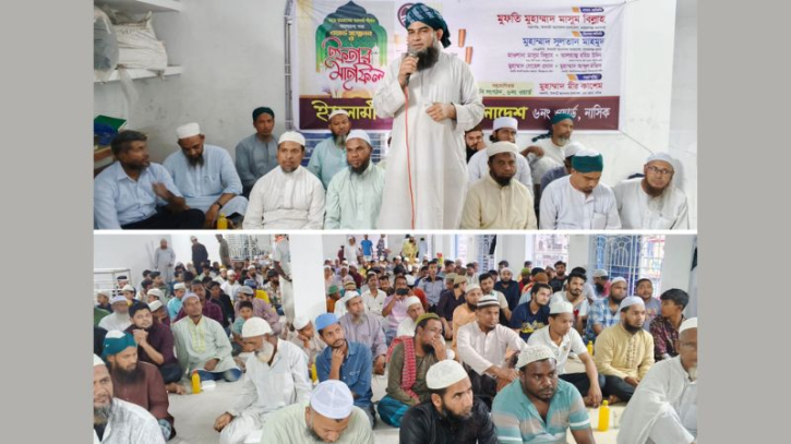 সংস্কার ছাড়া সুষ্ঠু নির্বাচন সম্ভব নয়: মুফতি মাসুম বিল্লাহ সংস্কার ছাড়া সুষ্ঠু নির্বাচন সম্ভব নয়: মুফতি মাসুম বিল্লাহ
